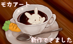 新作紹介